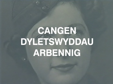 Cangen dyletswyddau arbennig